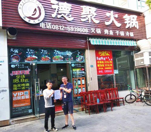 娱乐大瓜爆料开火锅店,明星跨界开火锅店，美食与娱乐的完美融合  第3张