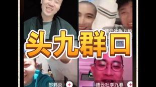 喜子爆料王老大视频,内幕曝光,真相大白! 第3张 喜子爆料王老大视频,内幕曝光,真相大白! 第3张