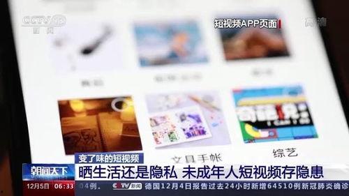 爆料短视频官网,热门爆料一网打尽