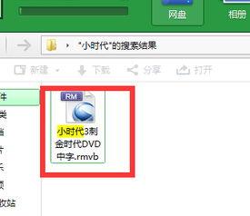 在哪搜索娱乐爆料呢视频,热门视频搜索攻略  第2张