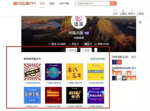 在哪搜索娱乐爆料呢视频,热门视频搜索攻略  第3张