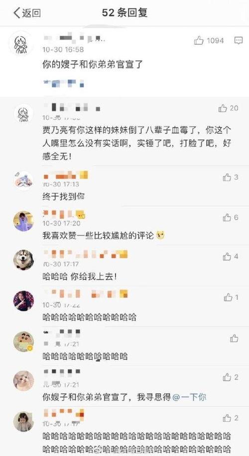 婉儿博主爆料视频大全最新,揭秘娱乐圈幕后真相 第2张 婉儿博主爆料视频大全最新,揭秘娱乐圈幕后真相 第2张