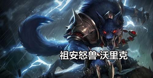 高能英雄s5赛季最新的爆料,神秘英雄崛起,战局风云再起! 第3张 高能英雄s5赛季最新的爆料,神秘英雄崛起,战局风云再起! 第3张