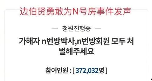 n号房最新爆料,最新爆料揭露惊人内幕  第3张