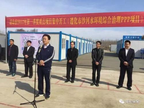 爆料遵化最新消息,揭秘城市变迁背后的故事 第2张 爆料遵化最新消息,揭秘城市变迁背后的故事 第2张