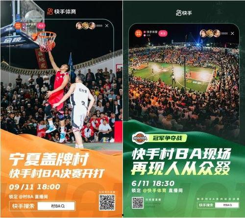 东莞阳光新闻爆料热线  第2张