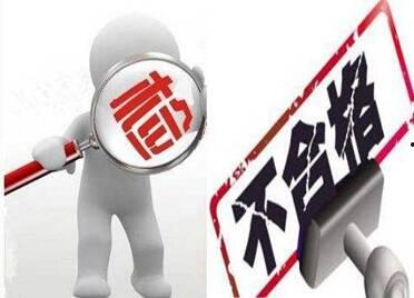 东莞阳光新闻爆料热线  第3张