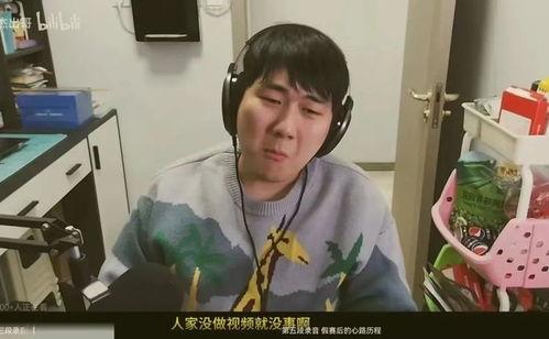 旺哥爆料瘦猴录音视频,惊人内幕曝光