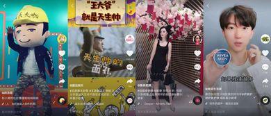 娱乐爆料竖版视频,竖版视频背后的精彩故事