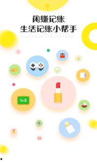 吃瓜抖音网红1v3,揭秘幕后真相与精彩瞬间!” 第2张 吃瓜抖音网红1v3,揭秘幕后真相与精彩瞬间!” 第2张