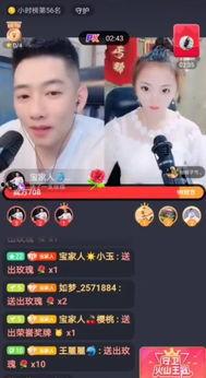 主播爆料创梦计划骗局视频,主播爆料视频曝光惊人内幕 第3张 主播爆料创梦计划骗局视频,主播爆料视频曝光惊人内幕 第3张