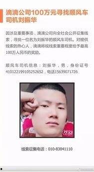 空姐最近的爆料事件视频