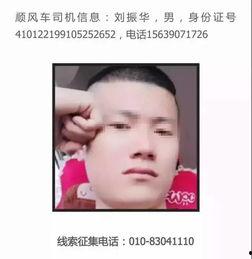 空姐最近的爆料事件视频 第2张 空姐最近的爆料事件视频 第2张