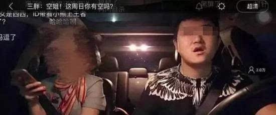 空姐最近的爆料事件视频 第3张 空姐最近的爆料事件视频 第3张