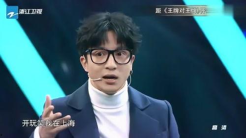 王源趣事爆料视频,笑料百出的幕后瞬间  第3张