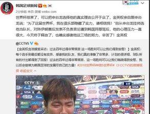 爱罗最新爆料新闻报道,揭秘娱乐圈惊人内幕  第2张