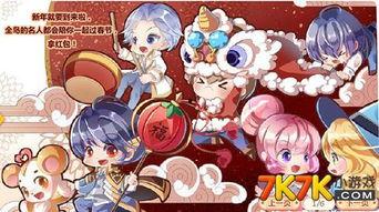 奥比岛最新复刻爆料,揭秘神秘爆料，经典重现引期待