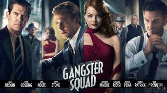 匪帮传奇电影在线观看,在线重温黑帮风云