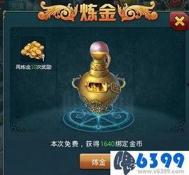 台儿庄金币爆料视频播放,揭秘珍贵历史藏品背后的故事 第3张 台儿庄金币爆料视频播放,揭秘珍贵历史藏品背后的故事 第3张