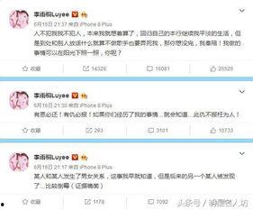 遵义渣男爆料最新消息今天