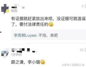 遵义渣男爆料最新消息今天  第2张