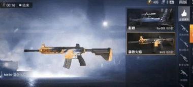 和平精英今日爆料视频,神秘内容抢先看，精彩升级等你来体验！  第2张