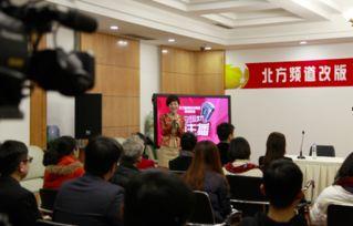 珠江台新闻爆料热线,倾听民声，守护城市安全  第2张