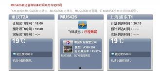 广州新闻爆料热线电话,见证城市脉搏，倾听市民心声  第2张