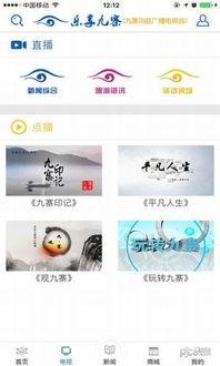 广州新闻爆料热线电话,见证城市脉搏，倾听市民心声  第3张