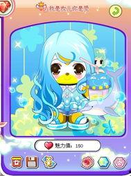 奥比岛最新爆料的裙子怎么搭,时尚潮流一网打尽 第2张 奥比岛最新爆料的裙子怎么搭,时尚潮流一网打尽 第2张