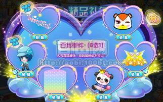 奥比岛最新爆料的裙子怎么搭,时尚潮流一网打尽 第3张 奥比岛最新爆料的裙子怎么搭,时尚潮流一网打尽 第3张