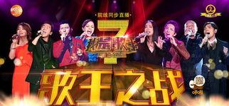 在线观看歌手总决赛  第2张