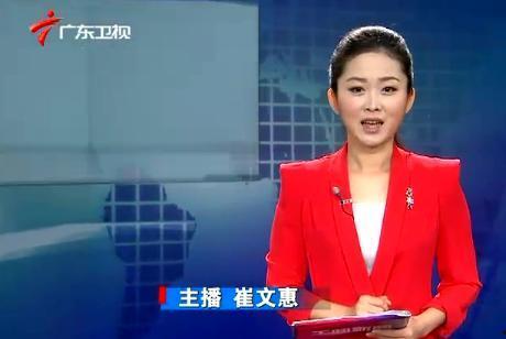 广东新闻爆料主持人,揭秘幕后故事