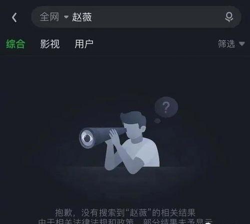 2021星盘娱乐圈吃瓜,八卦风云再起，明星命运大揭秘  第3张