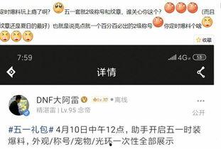 五一套爆料介绍视频播放,揭秘热门视频播放背后的爆款秘密 第2张 五一套爆料介绍视频播放,揭秘热门视频播放背后的爆款秘密 第2张