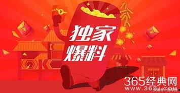 今日娱乐爆料资讯官网,揭秘明星幕后故事，热点事件实时追踪