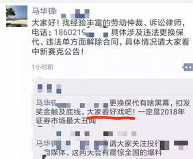 猛料爆料最新资讯