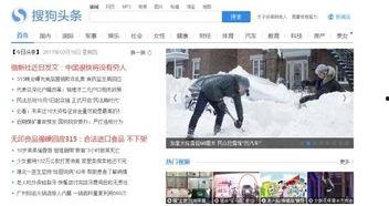 猛料爆料最新资讯  第2张