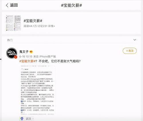 猛料爆料最新资讯  第3张