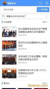 最新爆料各种事件视频,事件视频背后的真相与争议  第3张