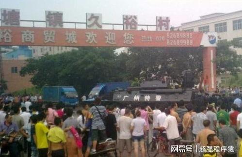 广州新塘大墩新闻爆料,事件详情及最新进展揭晓 第2张 广州新塘大墩新闻爆料,事件详情及最新进展揭晓 第2张