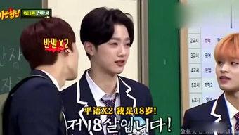 娜姐娱乐吃瓜视频大全,揭秘娱乐圈最新吃瓜视频大全 第3张 娜姐娱乐吃瓜视频大全,揭秘娱乐圈最新吃瓜视频大全 第3张