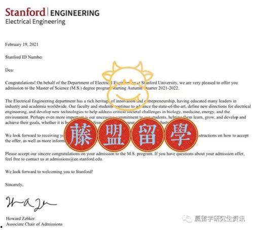 美国研究生爆料案例最新,研究生院潜规则与学术不端行为曝光 第2张 美国研究生爆料案例最新,研究生院潜规则与学术不端行为曝光 第2张