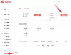 今日头条有爆料,揭秘娱乐圈惊天大事件! 第3张 今日头条有爆料,揭秘娱乐圈惊天大事件! 第3张