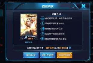 王者新皮肤品质爆料最新,神秘品质曝光，玩家热议不断！