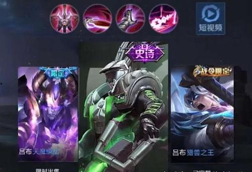 王者新皮肤品质爆料最新,神秘品质曝光,玩家热议不断! 第2张 王者新皮肤品质爆料最新,神秘品质曝光,玩家热议不断! 第2张