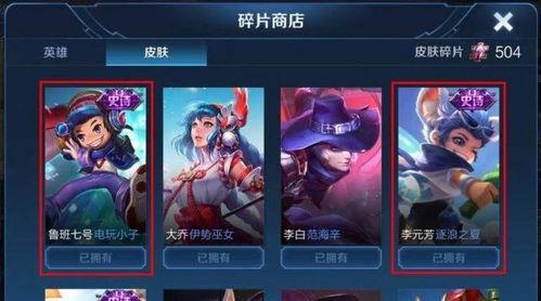 王者新皮肤品质爆料最新,神秘品质曝光,玩家热议不断! 第3张 王者新皮肤品质爆料最新,神秘品质曝光,玩家热议不断! 第3张