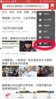 今日头条爆料张丰毅视频,引发网友热议! 第3张 今日头条爆料张丰毅视频,引发网友热议! 第3张