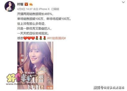 直播娱乐圈八卦最新爆料,最新爆料揭秘明星幕后故事 第2张 直播娱乐圈八卦最新爆料,最新爆料揭秘明星幕后故事 第2张