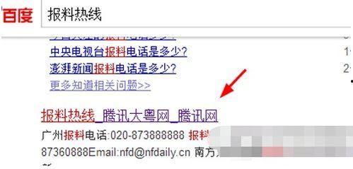 新闻爆料大全,盘点近期热点事件与幕后真相  第2张